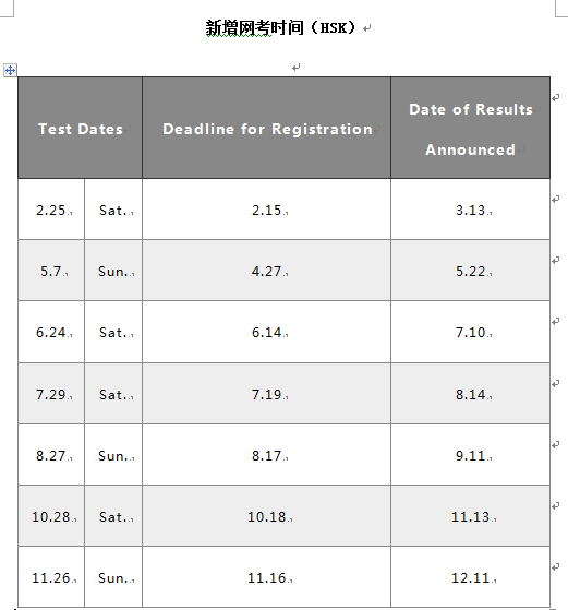 QQ截图20161122081058.png