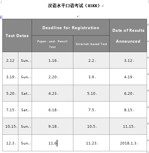 QQ截图20161122081207.png